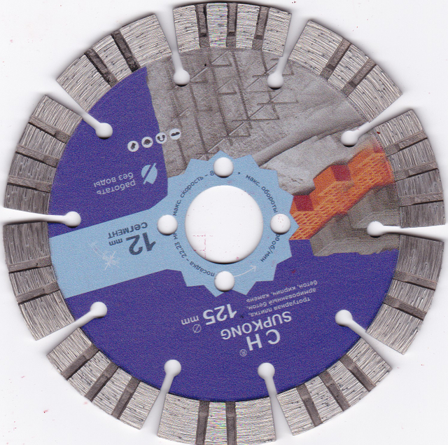 STRAIGHT LINE BLADE