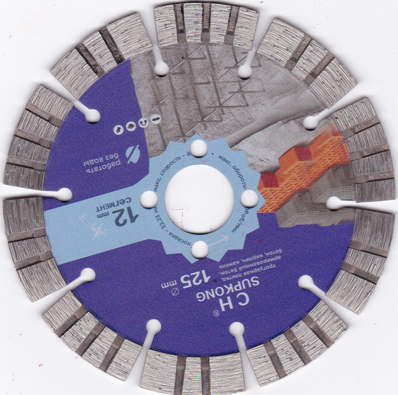 STRAIGHT LINE BLADE