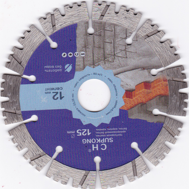REINFORCED CONCRETE U BLADE